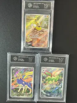 Pokemon 3pcs Japanese cards M2A200 201 204/193 Grade10 - Image 1