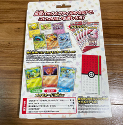 Pokemon Card Game 151 Card File Set Monster Ball - Image 3