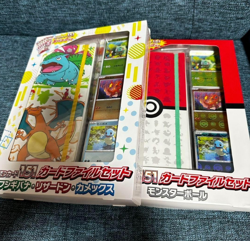 Pokemon Card 151 card file set Bulbasaur Charmander Squirtle & Monster ball - Image 1