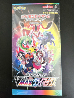 Pokemon Sword & Shield High Class Pack VMAX CLIMAX Card Game Box of 10 Packs - Image 1