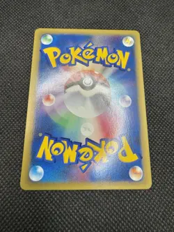 Sabrina’s Xatu (Japanese) 055/141 - 1st Edition - VS Set Pokemon Card NM - Image 3