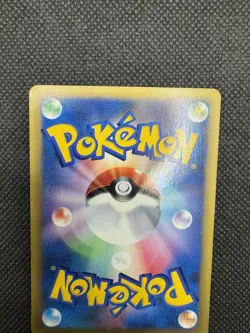 Sabrina’s Xatu (Japanese) 055/141 - 1st Edition - VS Set Pokemon Card NM - Image 4