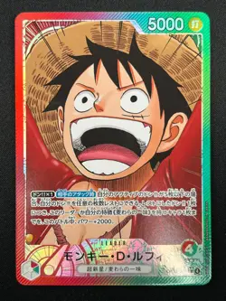 [NM]Monkey D Luffy ONE PIECE Card Japanese OP13-001 L Carrying on His Will 23F24 - Image 2