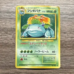 Venusaur Expansion Pack Holo Rare Japanese Pokemon Card No.3 1996 - Image 1