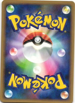 Cynthia's Guidance 092/100 Beat of the Frontier Pt3 Unl Japanese Pokemon Card - Image 2
