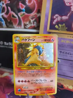 Pokemon Karte Card Tornupto Typhlosion Neo Genesis Holo Wotc japanese Exc-NM - Image 1