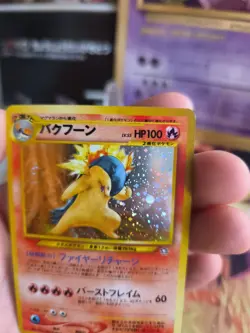 Pokemon Karte Card Tornupto Typhlosion Neo Genesis Holo Wotc japanese Exc-NM - Image 2