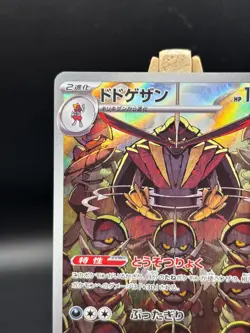 Pokemon Card Kingambit AR 089/078 sv1S Scarlet EX Japanese Near Mint - Image 3