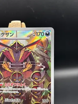 Pokemon Card Kingambit AR 089/078 sv1S Scarlet EX Japanese Near Mint - Image 4