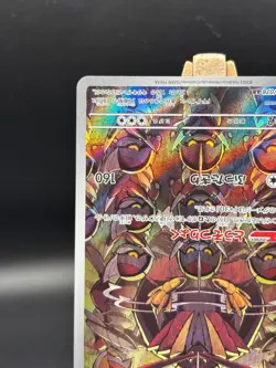 Pokemon Card Kingambit AR 089/078 sv1S Scarlet EX Japanese Near Mint - Image 5