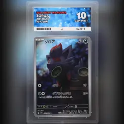 ACE 10 Zorua art rare 072/064 Night Wanderer 2024 GEM MINT Pokemon Card - Image 1