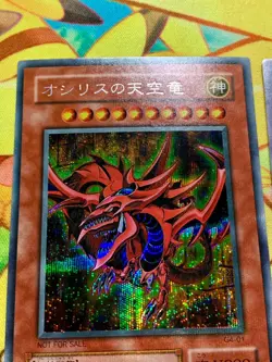 Yu-Gi-Oh Egyptian God Slifer Obelisk Ra G4-01 G4-02 G4-03 set Japanese #2511 - Image 2