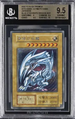 2022 YU-GI-OH PROMOS 25TH ANNIV. ULTIMATE KAJBA BLUE - EYES WHITE DRAGON BGS 9.5 - Image 1