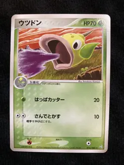 Pokemon TCG Weepinbell 016 Japanese Card #230609 - Image 1