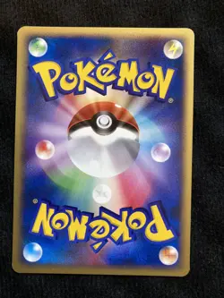 Pokemon TCG Weepinbell 016 Japanese Card #230609 - Image 2
