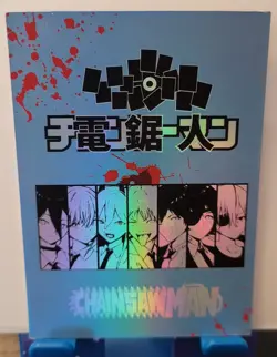 Power Reze Chainsaw Man CP Card CP012 Anime CCG - Image 2