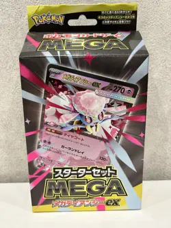 Pokemon Card Game Starter Set MEGA Mega Diancie ex Japanese Limited New Unopened - Image 1