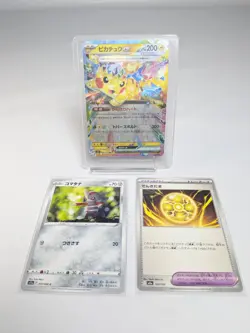 Pikachu ex RR 044/193 SV8a Super Electric Breaker Japanese Pokemon Card Gift - Image 1
