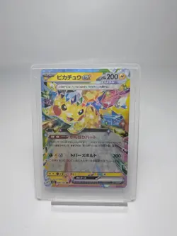 Pikachu ex RR 044/193 SV8a Super Electric Breaker Japanese Pokemon Card Gift - Image 2