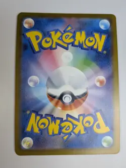 Pikachu ex RR 044/193 SV8a Super Electric Breaker Japanese Pokemon Card Gift - Image 5