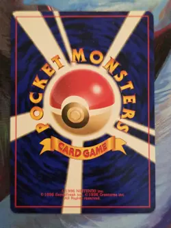 Bellsprout No.069 Pokemon Jungle Common Japanese Pokemon Card - Image 3