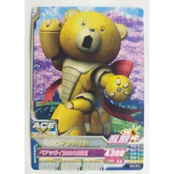 Gundam Card Game RP-010 Mach & GQuuuuuuX Promo 10 Other 8-piece set - Image 2