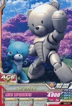 Gundam Card Game RP-010 Mach & GQuuuuuuX Promo 10 Other 8-piece set - Image 3