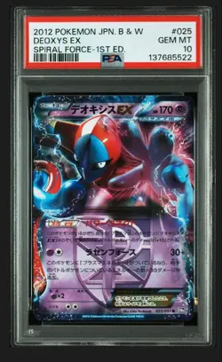 Pokemon Card PSA10 Deoxys 025/051 - Image 1