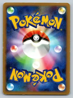 Magnezone 068/092 Moderately Played Japanese Pokemon Stormfront - Image 2