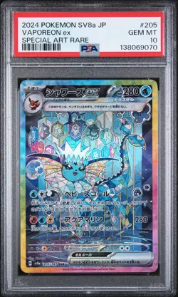 2024 POKEMON JPN SV8A-TERASTAL FEST EX SPECIAL ART RARE #205 VAPOREON EX PSA 10 - Image 1
