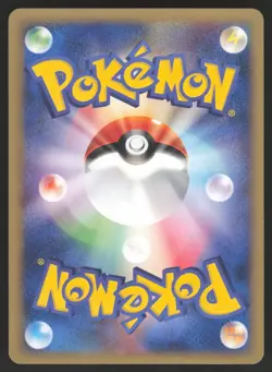 Pokemon Japanese Hitmonlee Common Web Series 014/048 NEAR MINT - Image 2