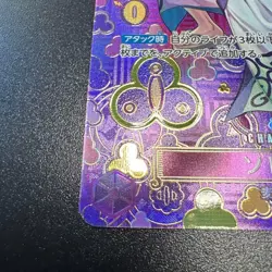 Zoro-Juurou SP OP05-067 OP09 R Parallel Emperors in the New World One Piece Jap - Image 4