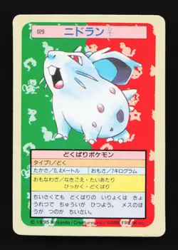 Nidoran 029 Topsun Blue Back 1995 Japanese Pokemon Card TCG - Image 1