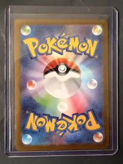 Naveen Secret Rare SR 106/080 Nihil Zero Japanese Pokemon Card - Image 2