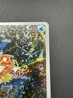 Pokemon Magikarp Illustration Rare Full Art Holo Card Paldea Evolved 203/193 - Image 5