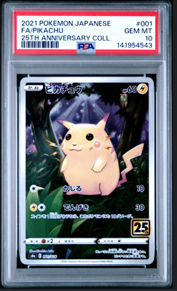 PSA 10 Pikachu 001/028 S8a 25th Anniversary Full Art Japanese Pokemon Card - Image 1
