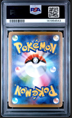 PSA 10 Pikachu 001/028 S8a 25th Anniversary Full Art Japanese Pokemon Card - Image 2