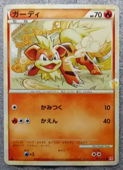 Pokemon 2009 HeartGold L1 - 1st Ed Growlithe 013/070 Card - Fair Condition - Image 1