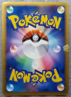 Pokemon 2009 HeartGold L1 - 1st Ed Growlithe 013/070 Card - Fair Condition - Image 2