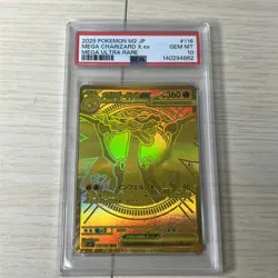PSA 10 Mega Charizard X ex MUR 116/080 Inferno X M2 Pokemon Card Japanese 2025 - Image 1