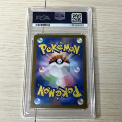 PSA 10 Mega Charizard X ex MUR 116/080 Inferno X M2 Pokemon Card Japanese 2025 - Image 2