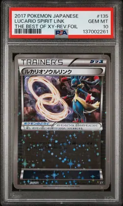 2017 POKEMON JPN THE BEST OF XY #135 LUCARIO SPIRIT LINK-REVERSE FOIL PSA 10 - Image 1