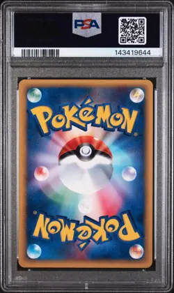 2002 POKEMON JAPANESE THE TOWN ON NO MAP 005 MUK-HOLO | PSA 7 🌀 - Image 2