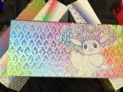 3x Pokemon TCG Prismatic Evolutions Super Premium Collection Box! EMPTY BOX! - Image 1