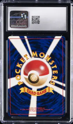 1999 POKEMON JPN INTRO DECK SQUIRTLE DECK #9 POLIWAG CGC 10 GEM MINT - Image 2