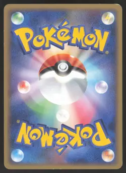 Pokemon Japanese Pikachu 031/090 Advent of Arceus 1st Ed. EXCELLENT - Image 2