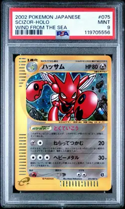Pokemon Scizor 075/087 Unlimited PSA 9 Wind from the Sea Holo (Japanese) - Image 1