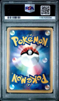 Pokemon Scizor 075/087 Unlimited PSA 9 Wind from the Sea Holo (Japanese) - Image 2