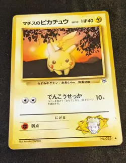 Pokemon Japanese Lt. Surges Pikachu Kuchiba City Gym Deck No. 025 Old Back - Image 1