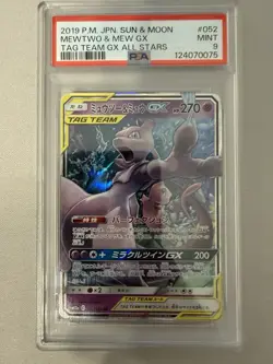 2019 Pokemon JPN Sun & Moon Tag Team All Stars #052 Mewtwo & Mew GX PSA 9 - Image 1